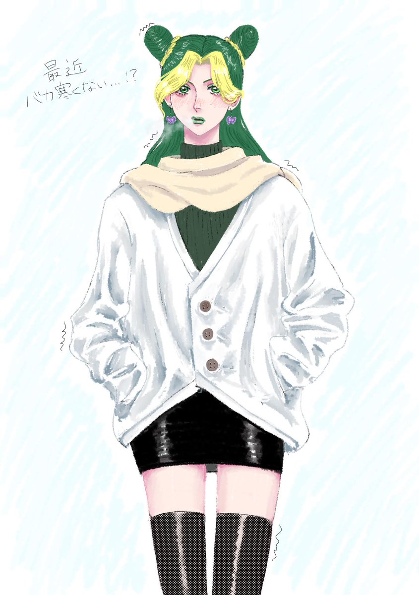 寒いよね……🥶🩵