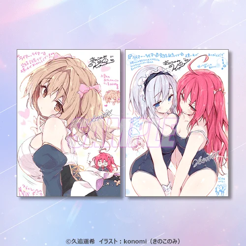 『#ライアー・ライアー』完結&画集発売記念!
「完結記念くじ」本日より開始!

全グッズ、要注目ですが、D賞の「複製サイン&コメント入りブロマイド」はイラストにkonomi先生コメントを入れた超限定仕様…!

どの賞も大当たりのスペシャルくじ!

#ライアラ

▼くじ引き堂
https://t.co/nhetKOv0t1 