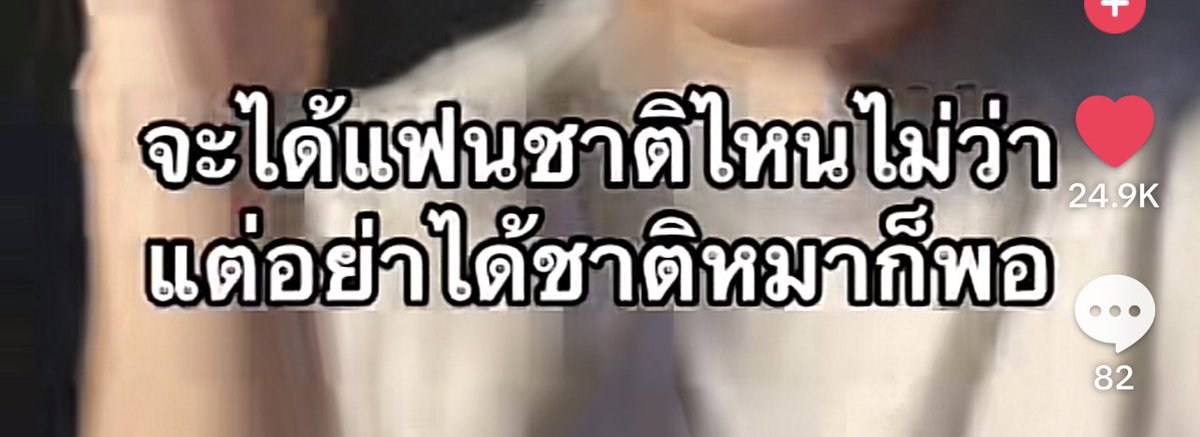 พันลิตร (@lordphanlit) on Twitter photo 