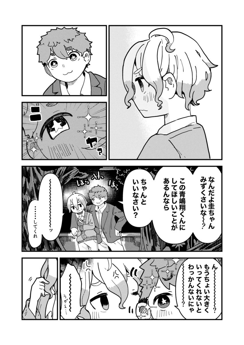 (2/3)