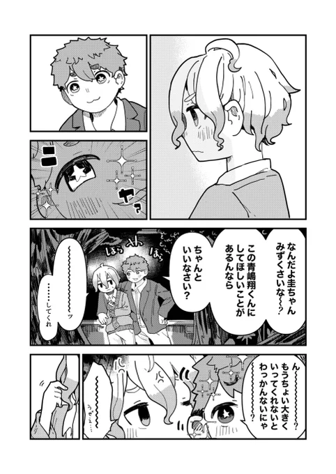 (2/3)