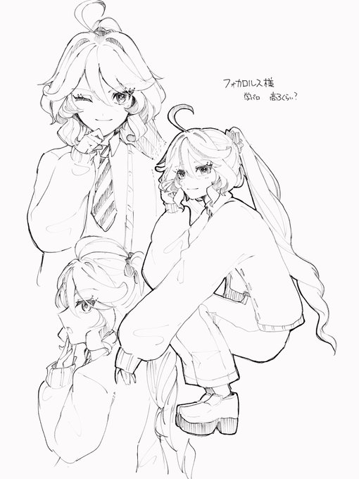 フォカロルス様学パロ