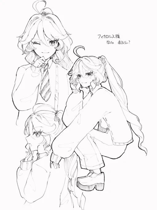 フォカロルス様学パロ