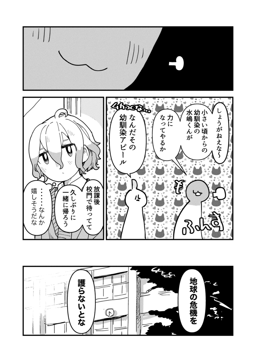 (2/3)