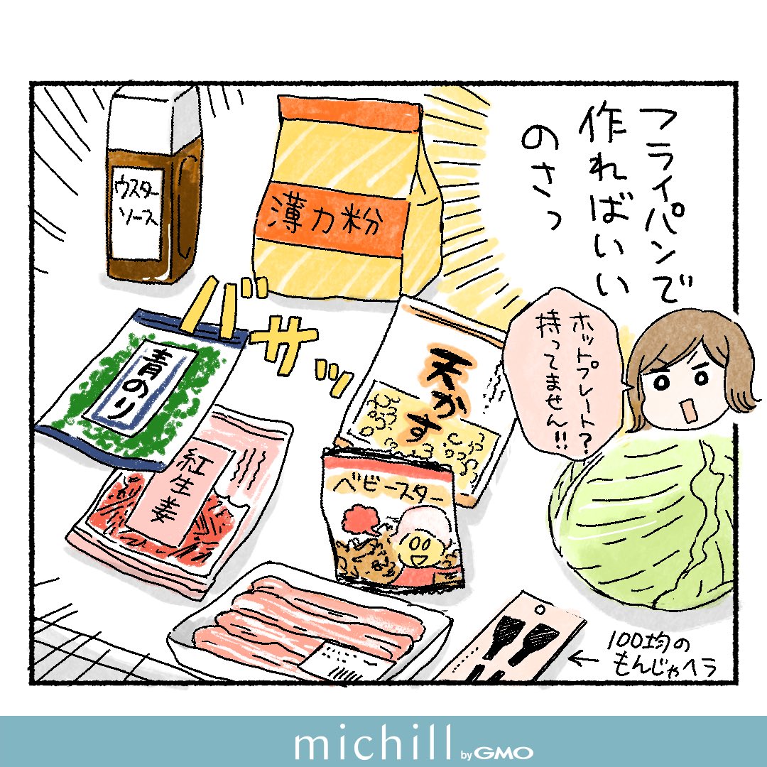 (2/3)