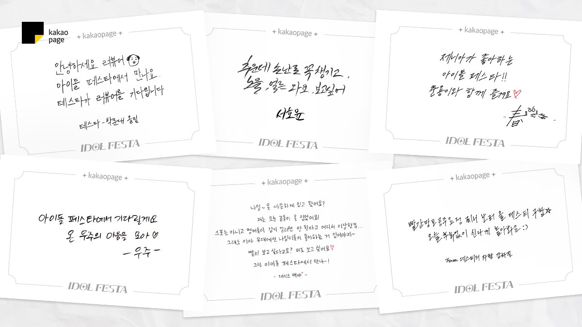 kakaopage's tweet photo. 그리고 약속했던 아이돌 페스타 특별 굿즈들도
온라인 공개 합니다… S2

앞으로도 더 다양한 이벤트로 찾아올 테니 많관부… ✨

🔗 다운로드: https://t.co/kONnSWI87B 
🔗 아이돌 페스타 바로가기: https://t.co/d5KK5hT6zM https://t.co/LL043VjQbA
