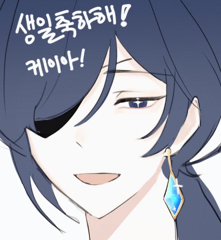 tabe_42_ta's tweet photo. 케이아 생일 축하해!
#ガイア生誕祭2023 https://t.co/yc45QT0t5y