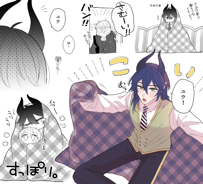 マレ監♂|寒いからで寂しかったとかじゃない!

 #twstプラスB 