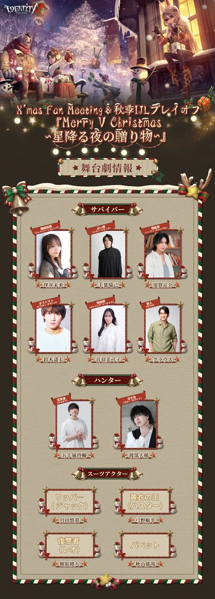 公式】IdentityV 第五人格 on X