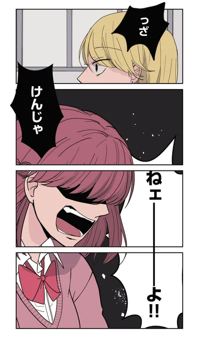 4/5 