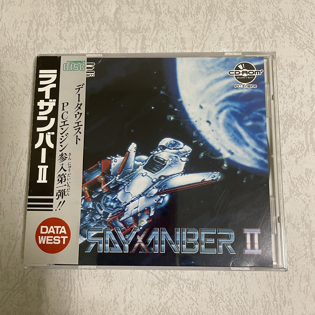 新品 PCエンジン CD-ROM ライザンバー2