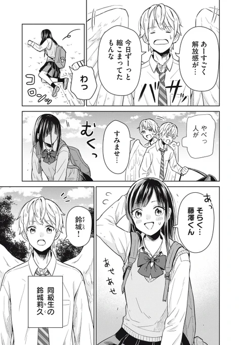(3/7) 