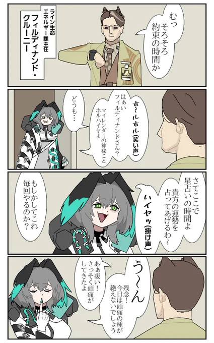 今月はホルハイヤの月でした #今月描いた絵を晒そう