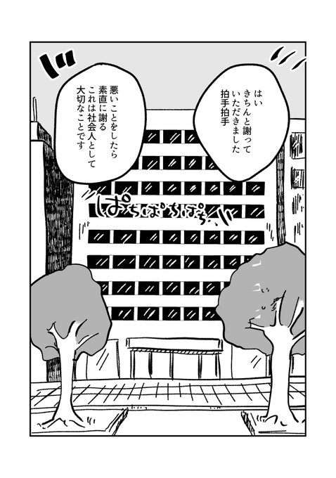 【#COMITIA146 既刊見本】(6/6)
#コミティア146 #創作漫画 