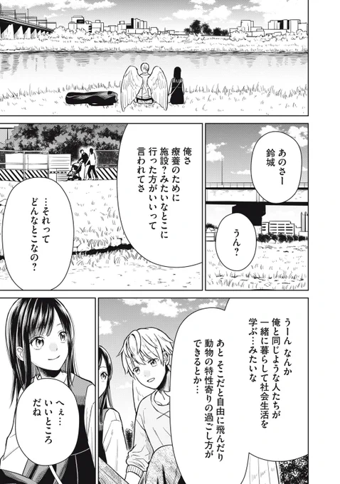 (6/7) 