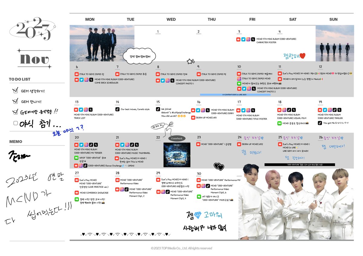 [🛸] 2023 MCND DIARY

11월의 MCND 다이어리가 도착했습니다💌 
긴 시간 끝에 젬 만나 행복한 달이었어요! 
다양한 모습으로 찾아올 MCND의 12월을 기대해 주세요❤️

#MCND #엠씨엔디