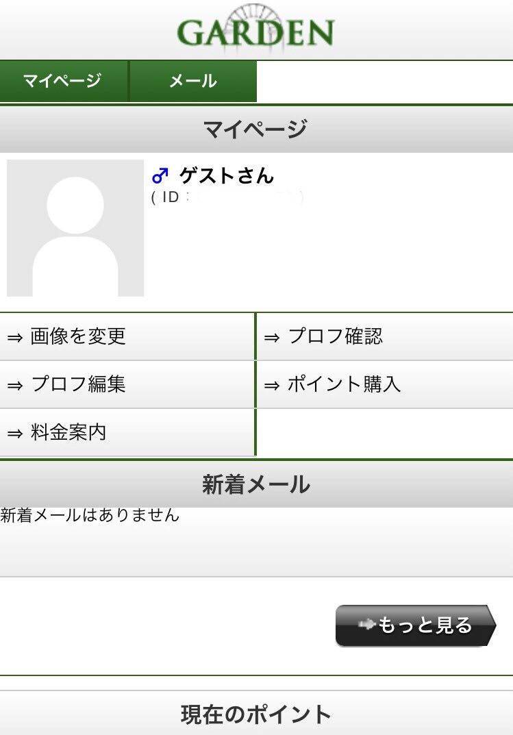 まる✧無言取引歓迎様 朝戸 (@popopo3254) / X
