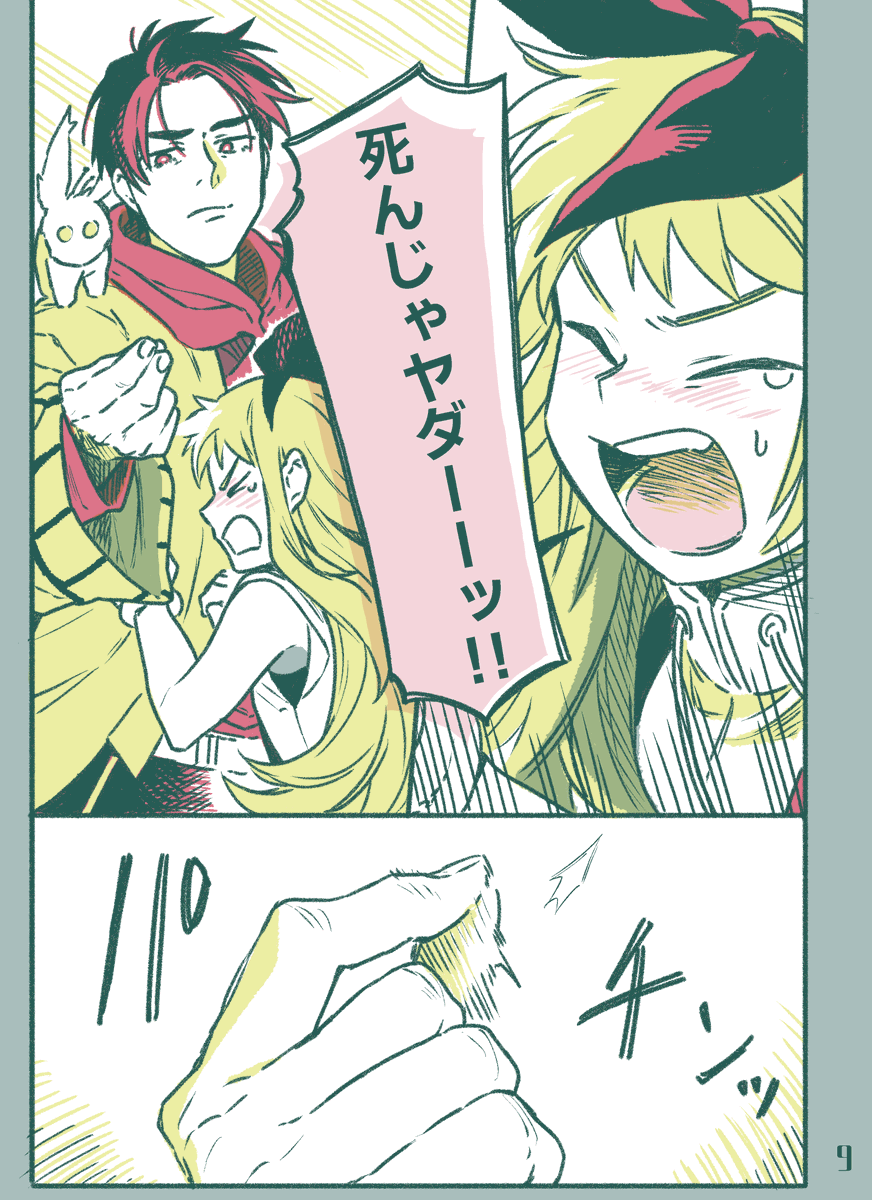 (3/15)