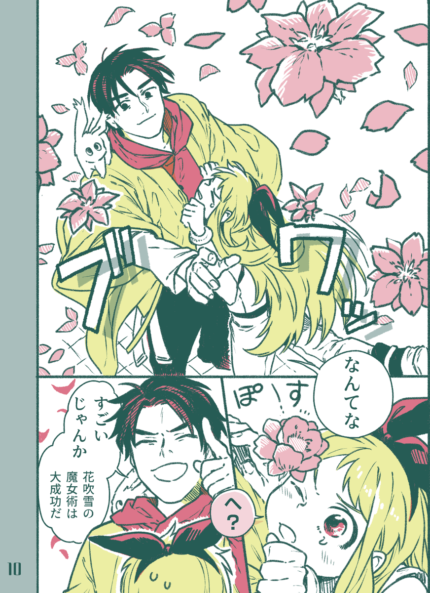 (3/15)