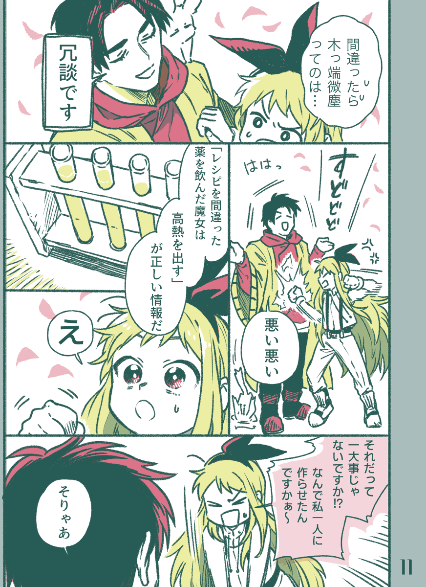 (3/15)