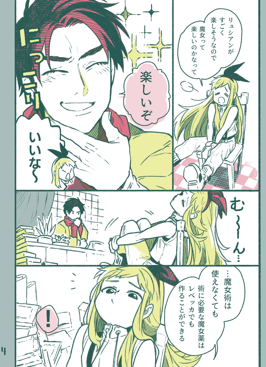 (2/15)