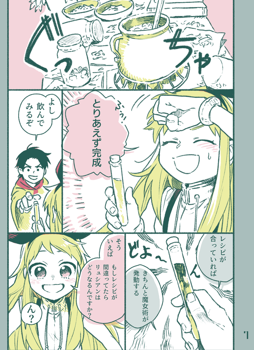(2/15)