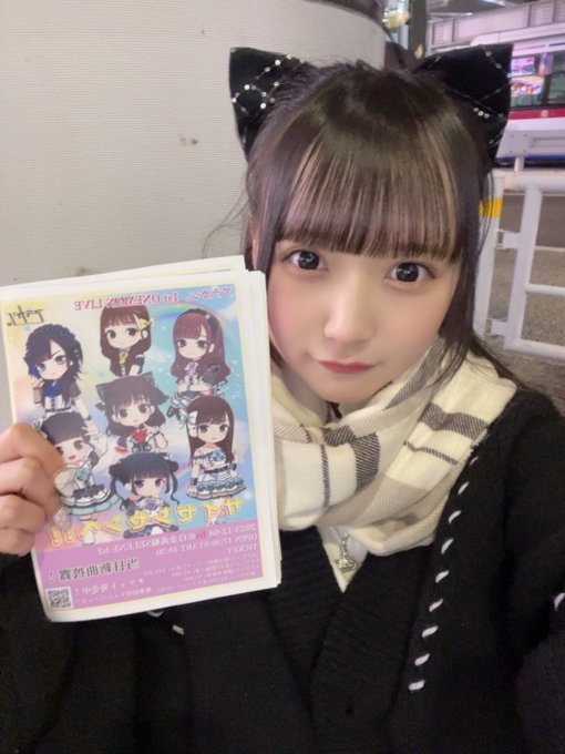 奥野未悠のTwitter画像26