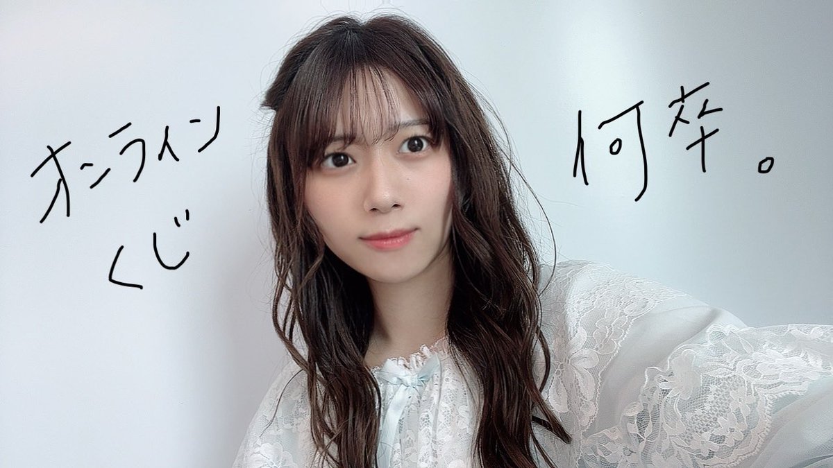chiharu_okr's tweet photo. 📢 お知らせ

ひなちはオンラインくじ🧸
販売スタートしました〜！！！

⇒https://t.co/km0Vgpoq8K

日常にひなちは。お手元にひなちは。
ひなちはを携えて頂ければと思います🥳

#ひなちはじかん https://t.co/3ZhX4fr766