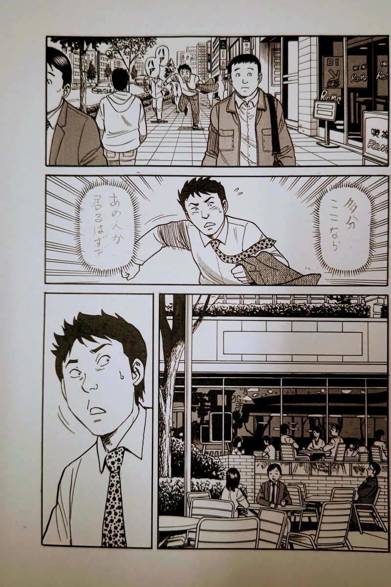 2ページ目です。(続く)