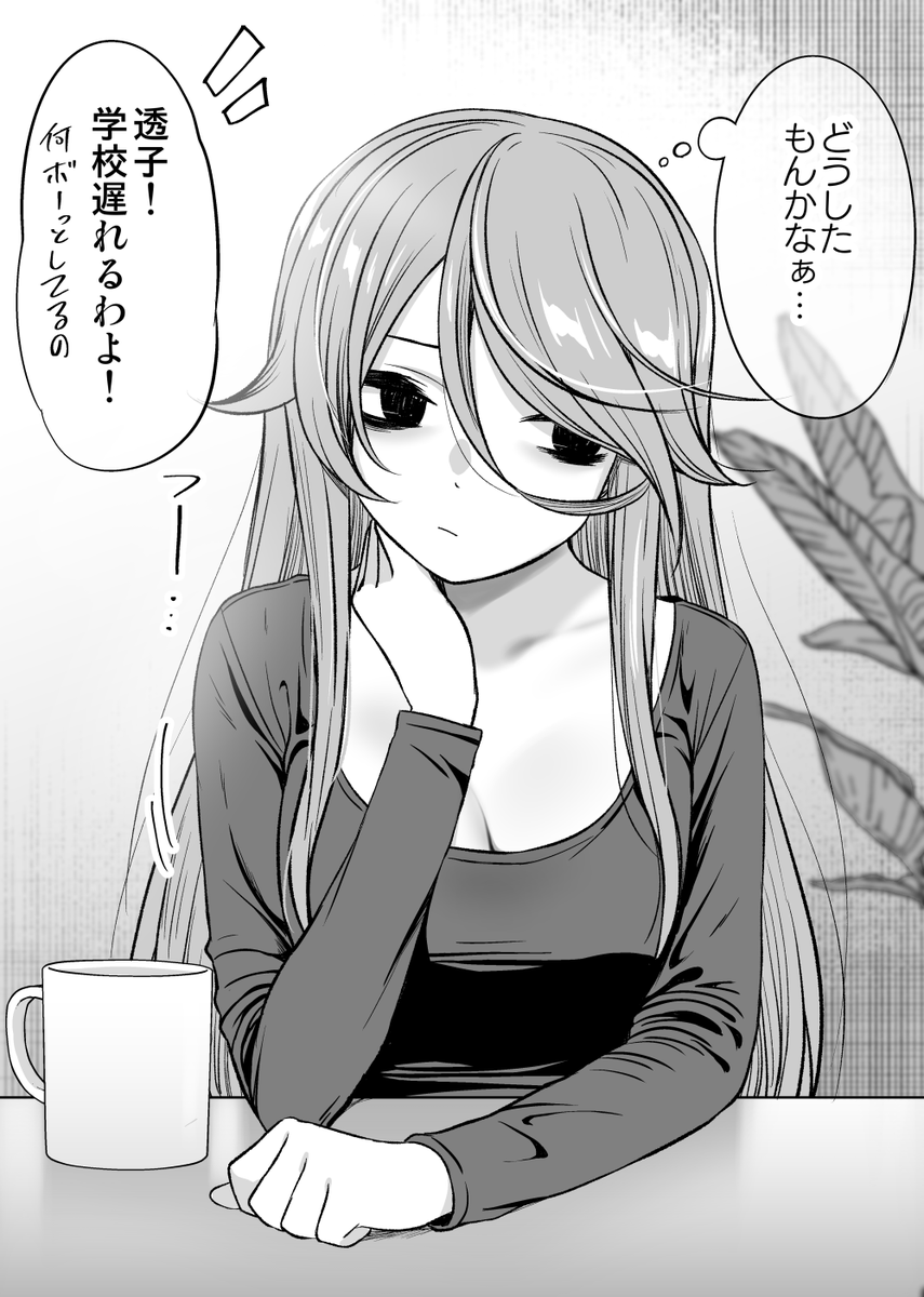 #今月描いた絵を晒そう 