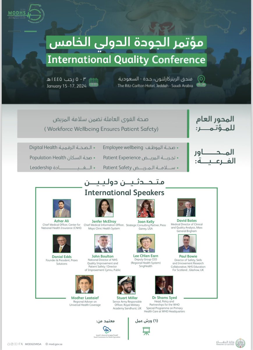 Please Join us at The 5th International MODHS Quality Conference 15-17 January 2024 at Jeddah #Quality #Patientsafety #Patientexperience #Employeewellbeing #Digitalhealth #Populationhealth  Registration will be open soon ⏳⏳