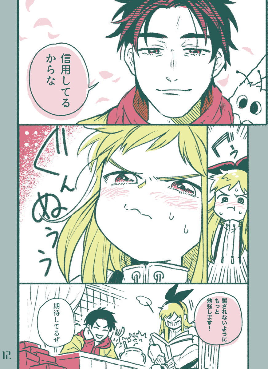 (4/15)