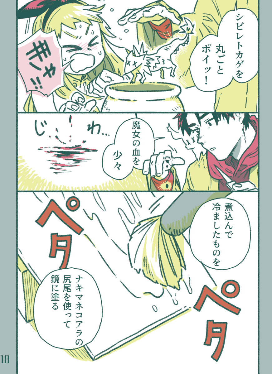 (6/15)