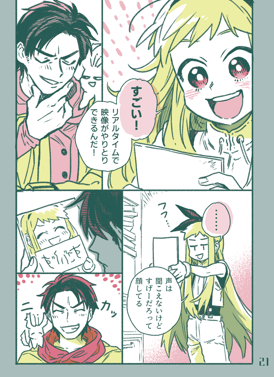 (6/15)