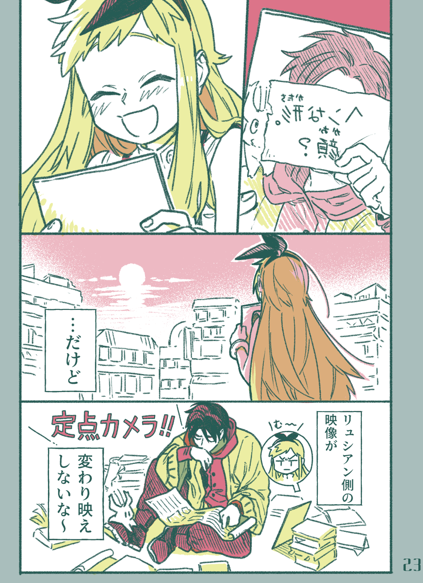 (7/15)