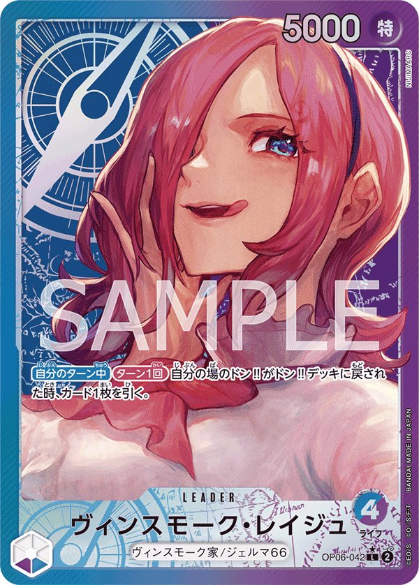 collector tweet media