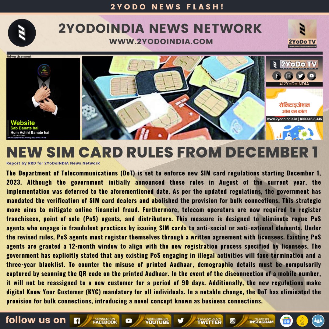 2yodoindia's tweet image. New SIM card rules from December 1

for more news visit 2yodoindia.com

#2YoDoINDIA #SIMCard #NewSIMCardRules #DepartmentOfTelecommunications #DoT #KnowYourCustomer #KYC
