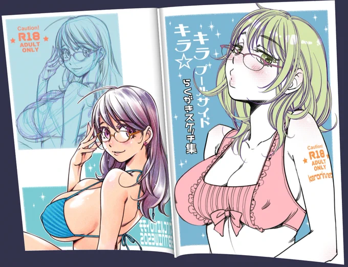 12/3コミティア【P34a】桃色蛙公司になんと新刊が内容はchatGPTと戯れているだけですが…逸架ぱずる先生の「ぱずる座」と隣接です。よろしくね。#COMITIA146 #コミティア146 