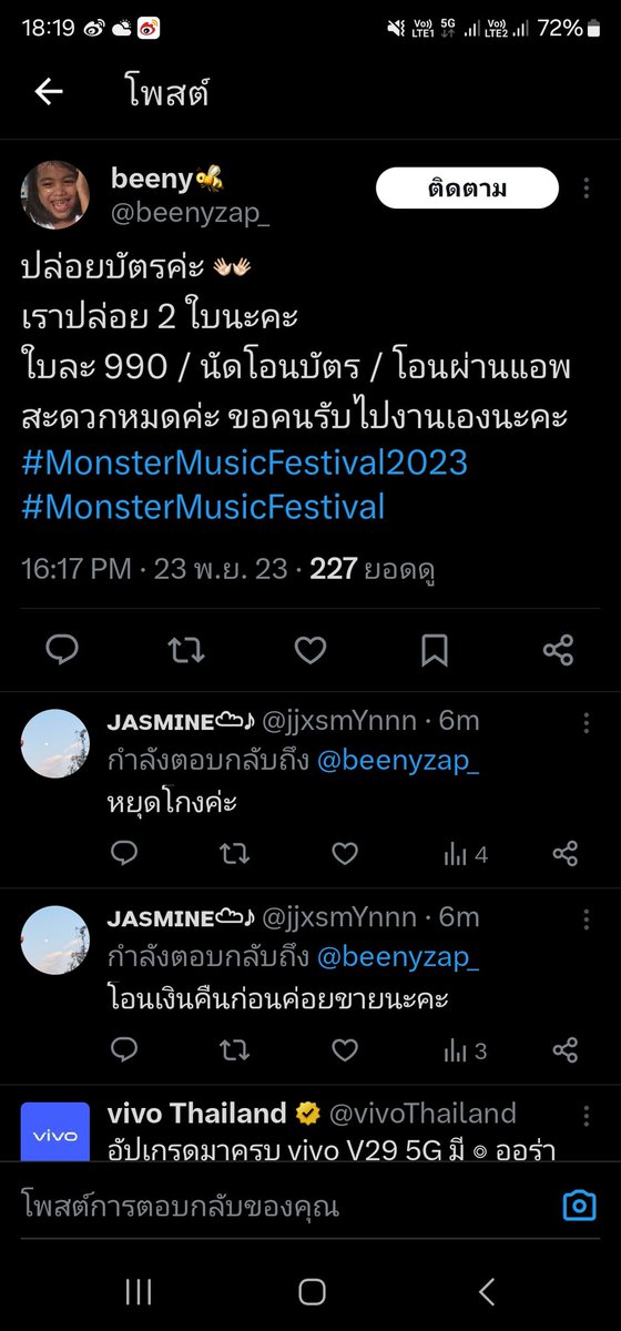 juliussn_'s tweet photo. @beenyzapzeed https://t.co/motkX7m67l