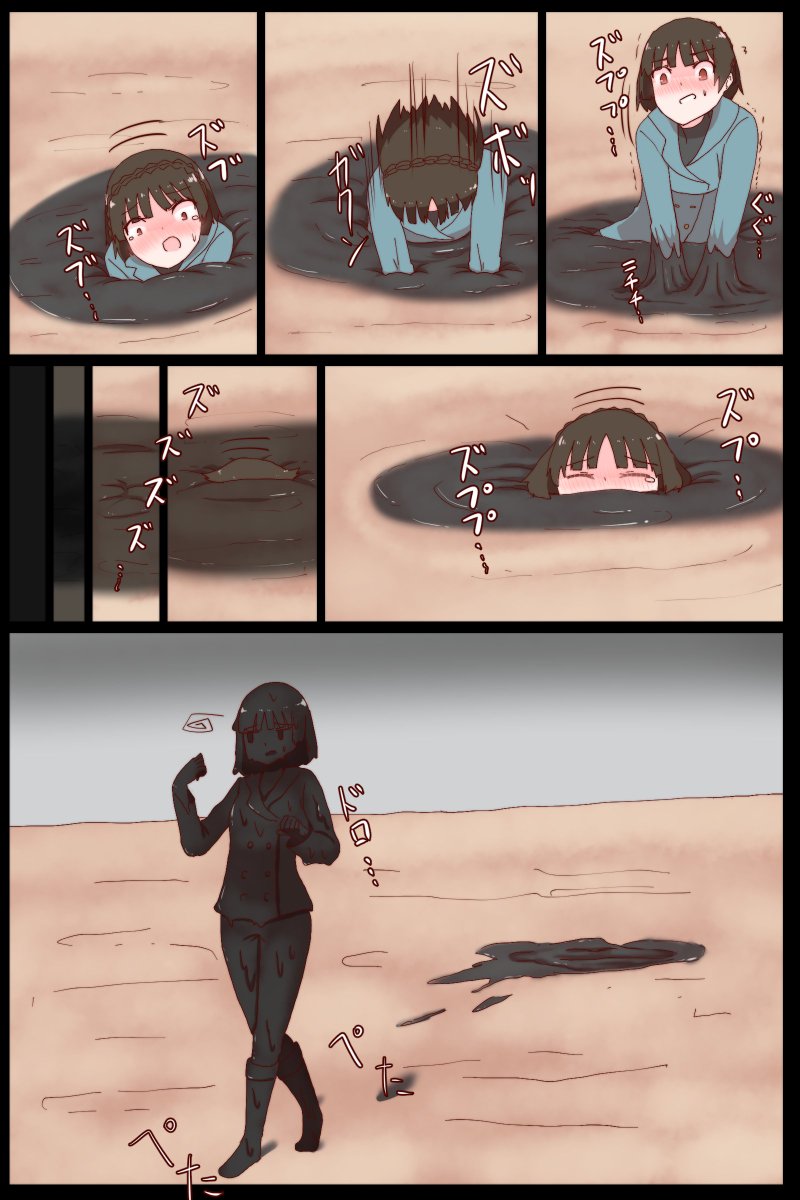 【特殊性癖】
すけぶで描いたQS漫画です