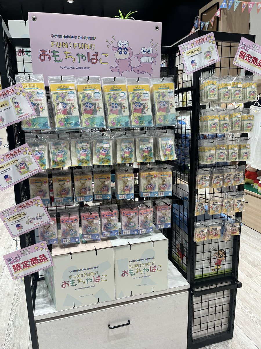 ヴィレッジヴァンガードイオンモール直方 (@vvnougata) / Posts / X