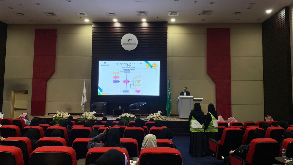 geog_art's tweet image. يتقدم قسم الجغرافيا ونظم المعلومات الجغرافية بالشكر والتقدير لرئيسة القسم الدكتوره نوره العمري للمشاركة في تفعيل #GISDay2023 ولأعضاء هيئة التدريس المشاركين والحاضرين وللطالبات المنظمات والمشاركات والحاضرات في ملتقى نظم المعلومات الجغرافية الذي اقيم يوم الثلاثاء ٢٨/١١/٢٠٢٣