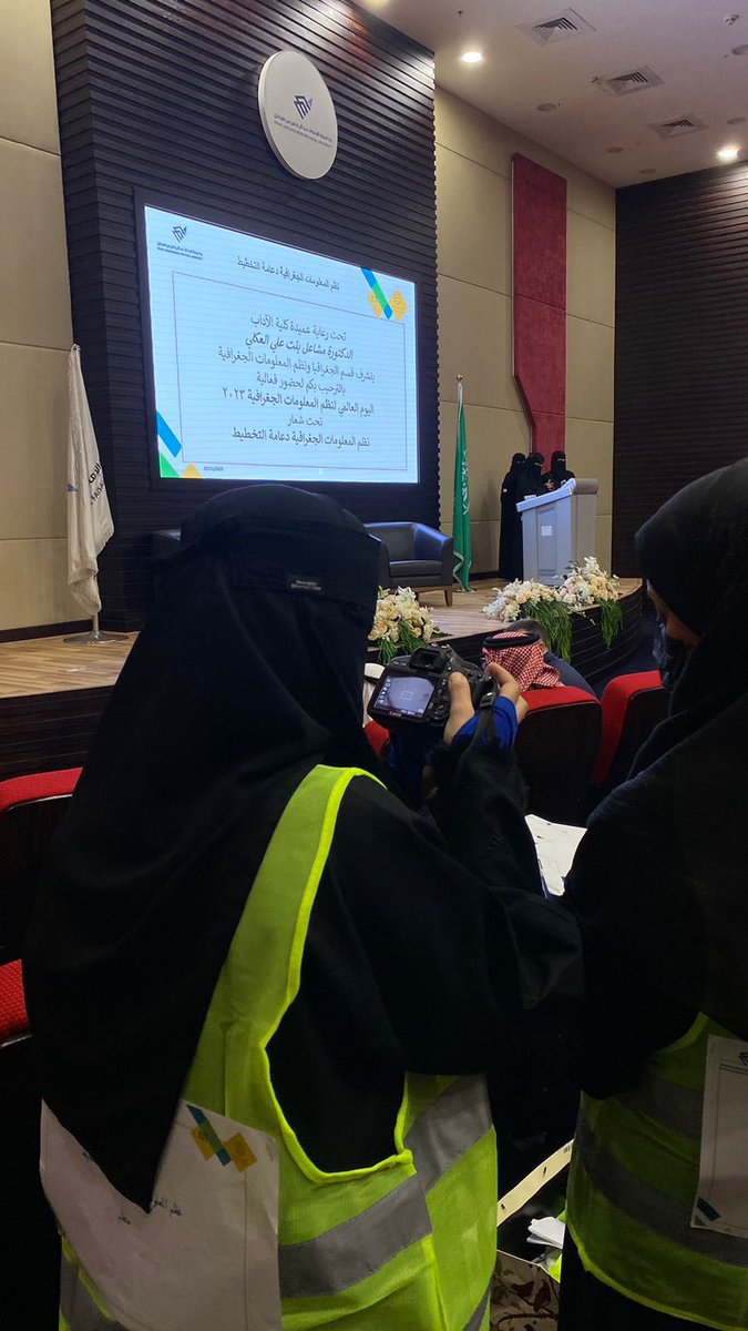 geog_art's tweet image. يتقدم قسم الجغرافيا ونظم المعلومات الجغرافية بالشكر والتقدير لرئيسة القسم الدكتوره نوره العمري للمشاركة في تفعيل #GISDay2023 ولأعضاء هيئة التدريس المشاركين والحاضرين وللطالبات المنظمات والمشاركات والحاضرات في ملتقى نظم المعلومات الجغرافية الذي اقيم يوم الثلاثاء ٢٨/١١/٢٠٢٣