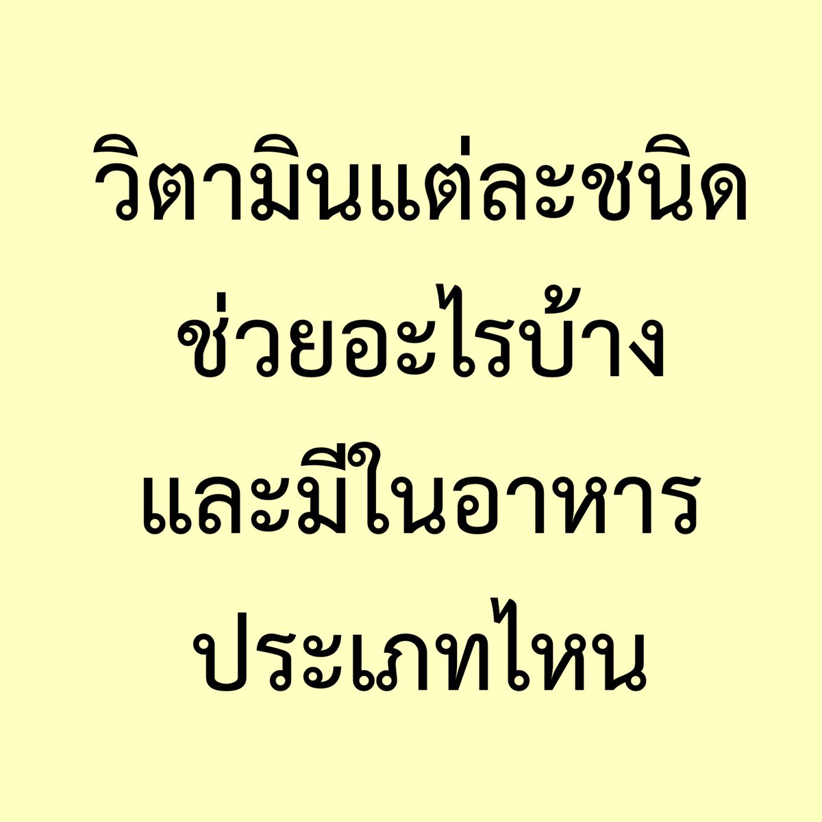 ซ้อขอเล่า tweet media