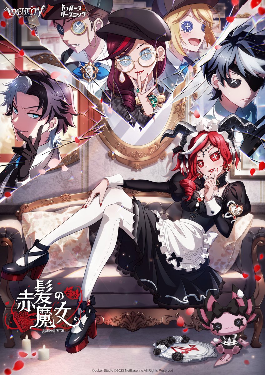 公式】IdentityV 第五人格 on X: 公式】IdentityV 第五人格 on X: