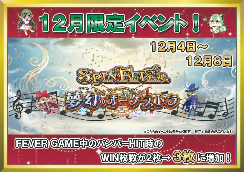 アミューズメント＆ゲーム マグレブ on X: 