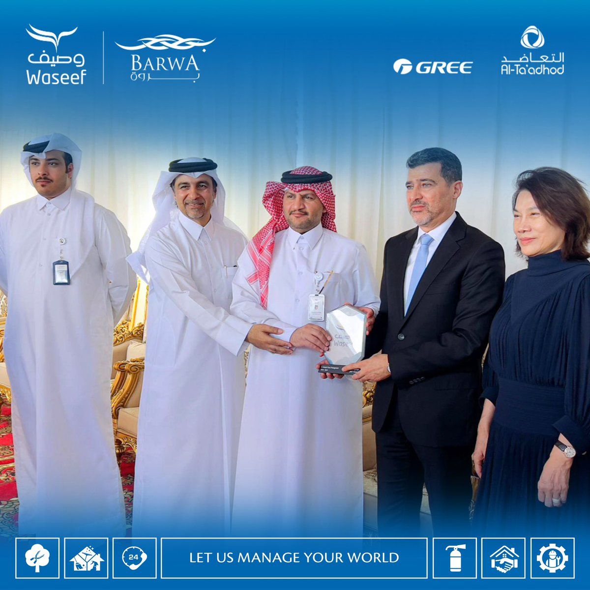 WaseefCompany's tweet photo. شركة بروة العقارية و شركة وصيف ، تكرم شركة غري العالمية و مجموعة التعاضد في مشروع مدينتنا
#waseef
#realestateqatar
#barwa
#greeqatar https://t.co/l0DzSANPCb