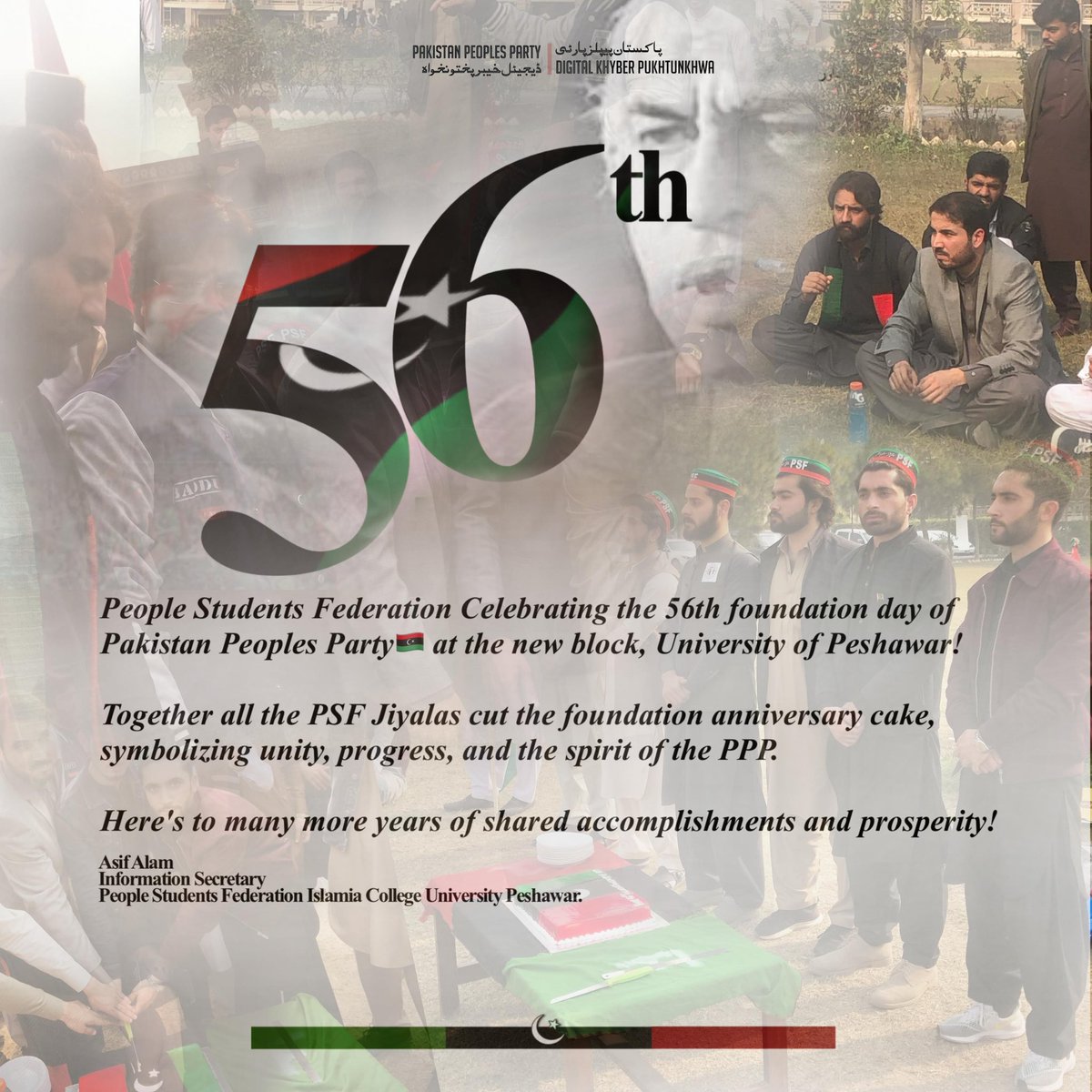 PPPDigitalKPK_'s tweet photo. People Students Federation celebrated the 56th foundation day of #PPP at the new block, University of Peshawar.

Graced by the presence of distinguished guests and PSF members including Provincial G.S Zia Ullah Jan, President PSF Rashid Khan Afridi, Information Secretary Inaam Daudzai, President Islamia College Hifzan Ullah Khan, President AUP Babar Manzar Khalil, Vice President UoP Maghaz Ahmad, Senior Member PSF Babar Fayyaz, and many more.

The foundation anniversary cake was cut during the ceremony, symbolizing unity, progress, and the spirit of the PPP.

Here's to many more years of shared accomplishments and prosperity.

Asif Alam Information,
Secretary People Students Federation Islamia College University Peshawar.