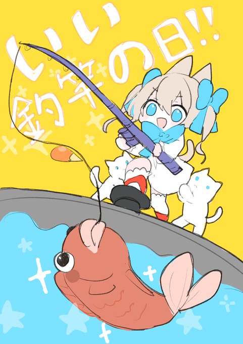 「fish fishing」 illustration images(Latest)