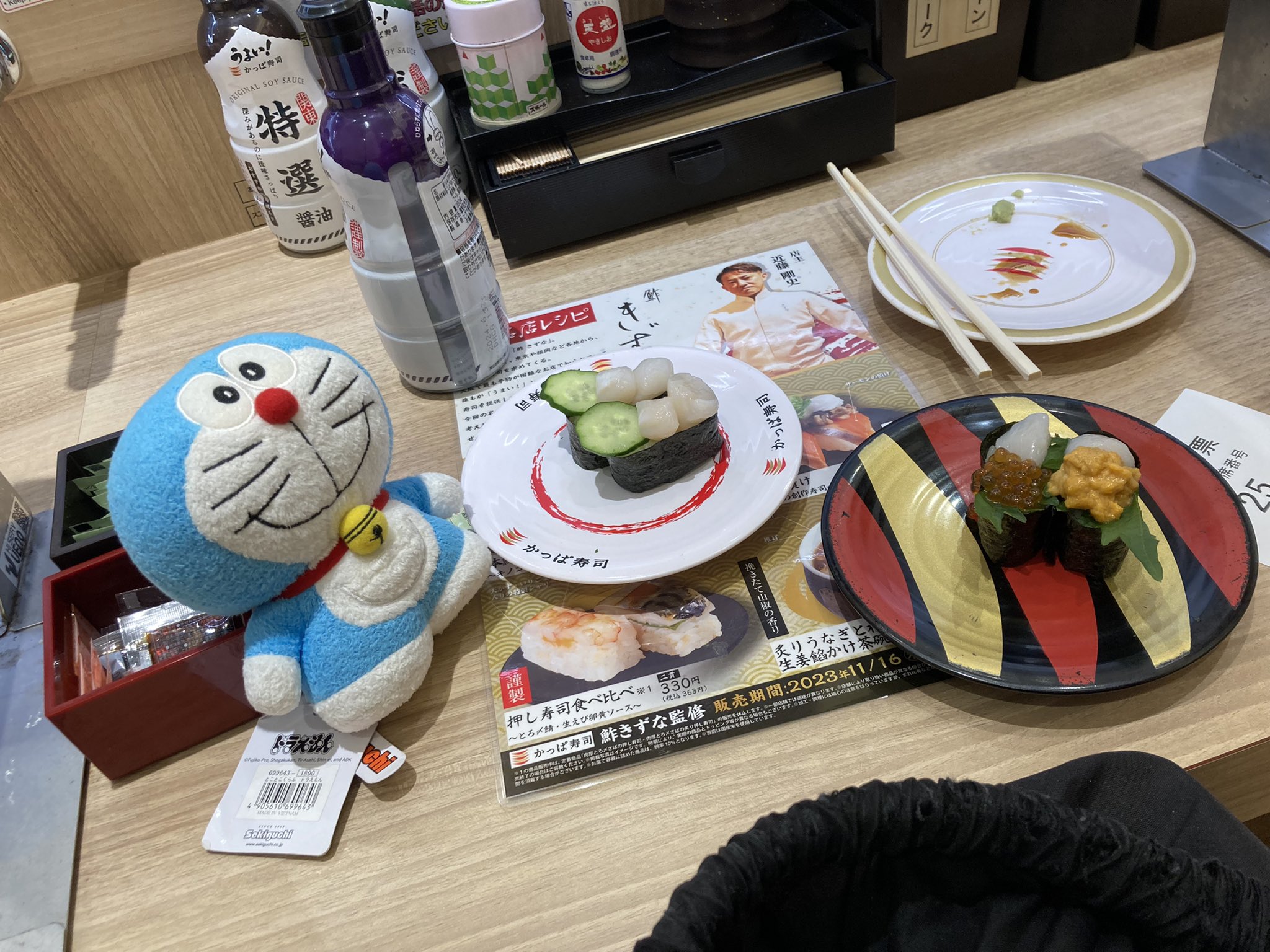 セキグチ とことこくらぶ 古くさ ドラえもん 699643